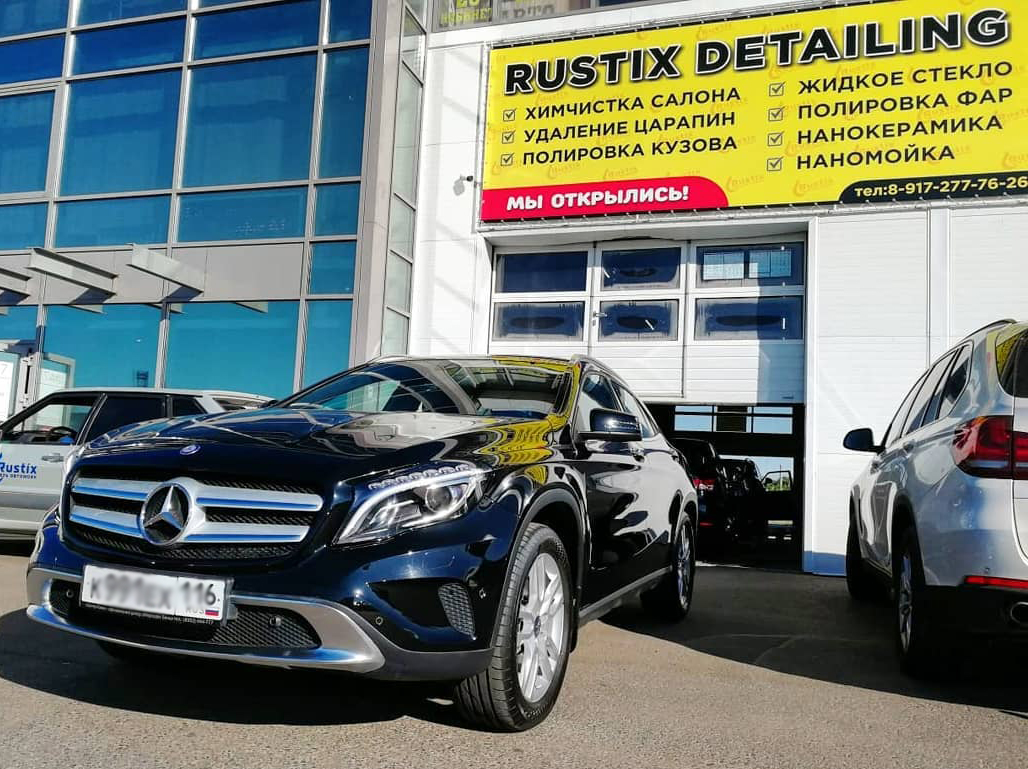 Автомойка Rustix 
