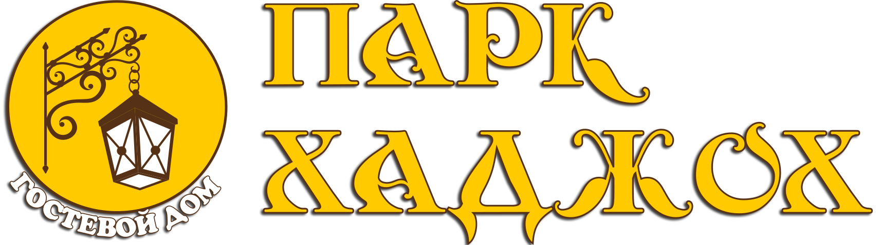 Парк Хаджох