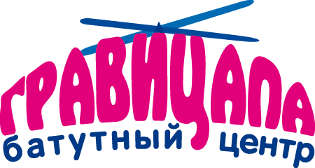 Батутный центр Гравицапа