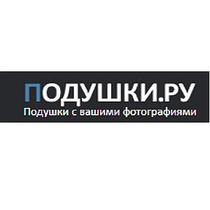Подушки.ру