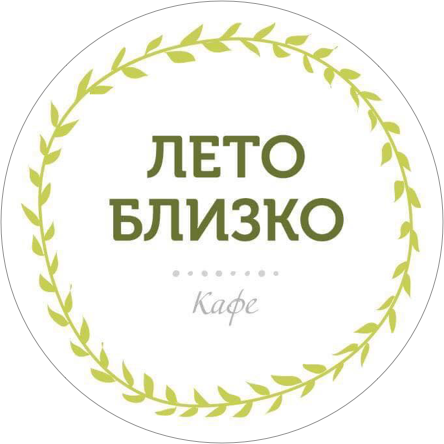 Караоке-бар Лето Близко