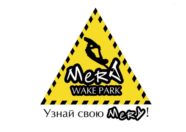 Вейк-парк Mera 