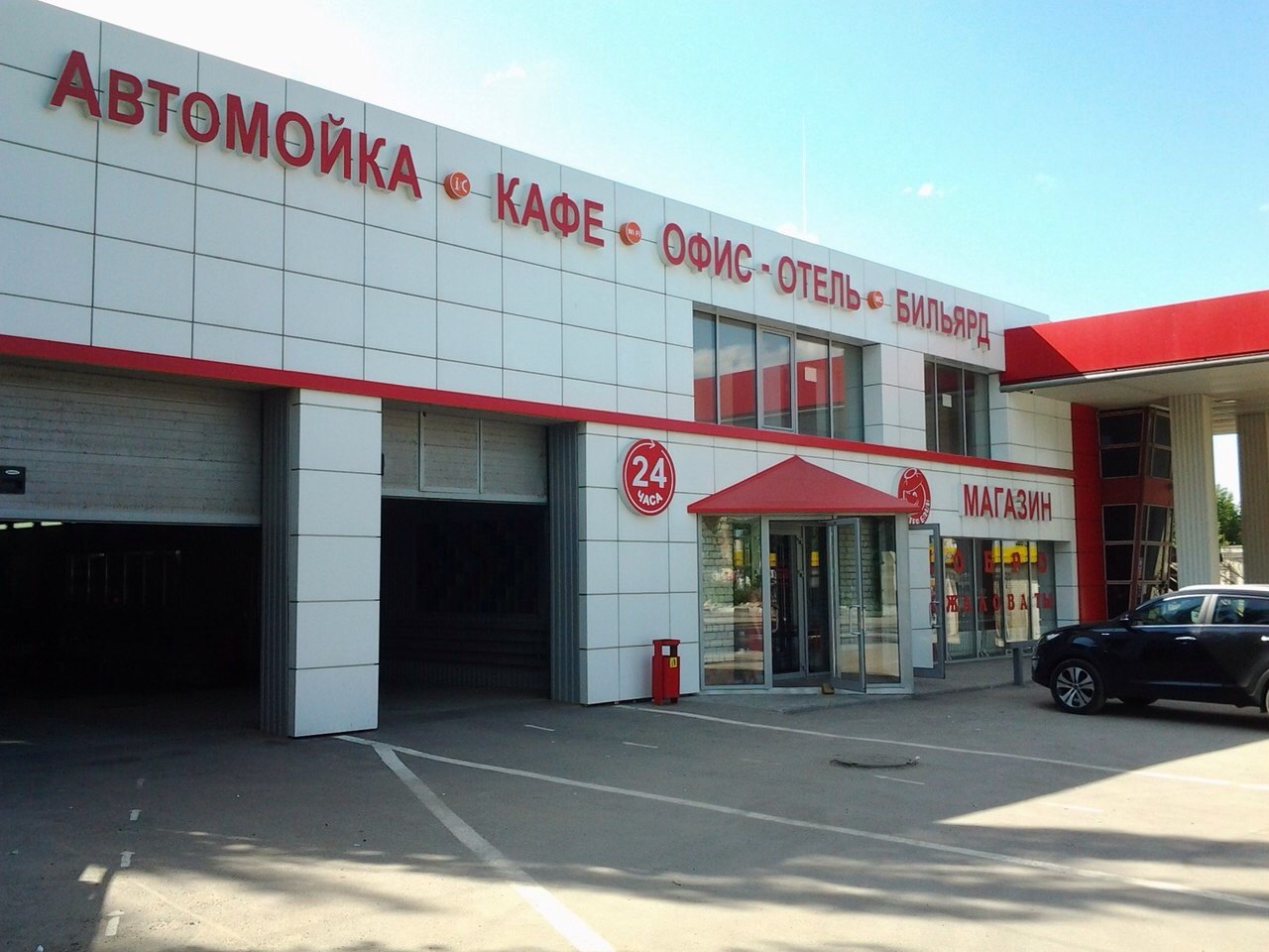 Гостиничный комплекс ЭТК