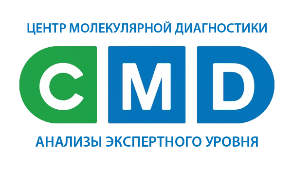 Рабочего штаба 29 центр молекулярной. Cmd логотип. Cmd лаборатория лого. Cmd клиника логотип. Центр молекулярной диагностики лого.