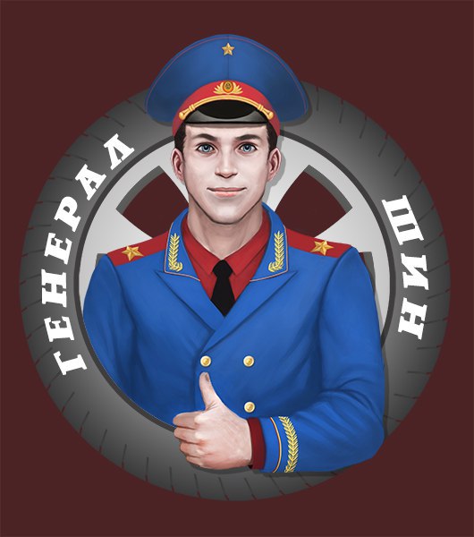 Мастерская Генерал шин