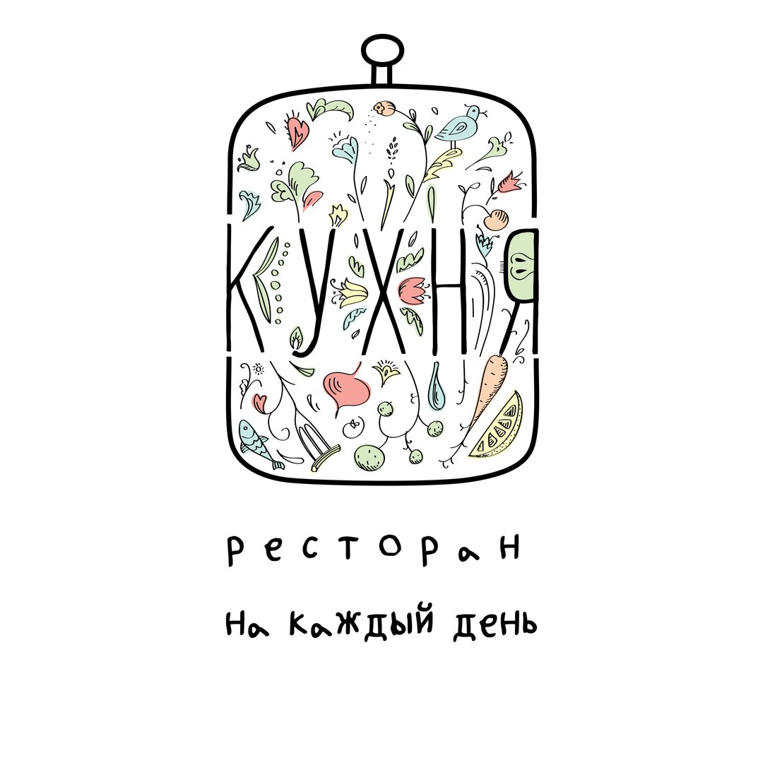 Ресторан Кухня