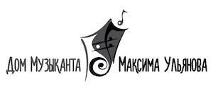 Музыкальная студия Ульянова Максима