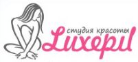 Студия красоты Luxepil