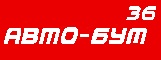 Автосервис Авто-бум 36