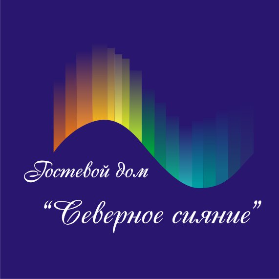 Гостевой дом Северное сияние