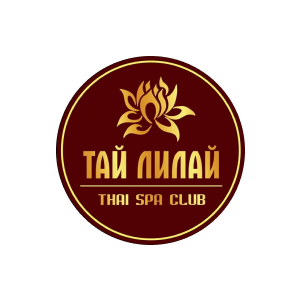 SPA-клуб Тай Лилай