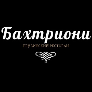 Бахтриони