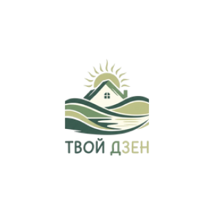 Твой дзен, аренда коттеджей / гостевых домов