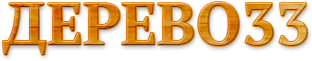 Дерево33