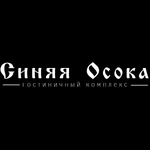 Синяя осока
