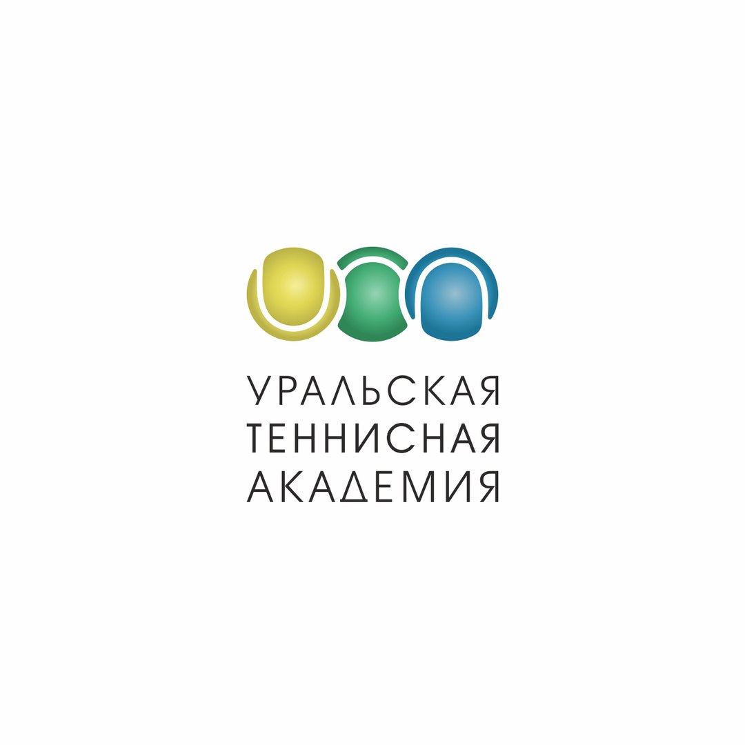 Уральская теннисная академия