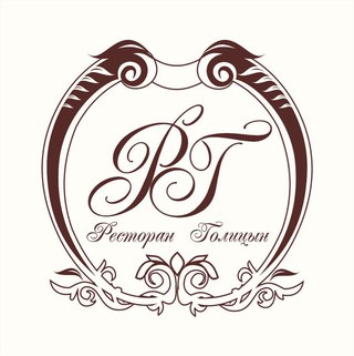 Ресторан Голицын