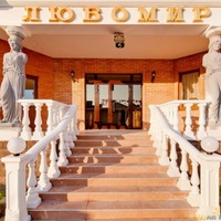 Гостевой дом Любомир