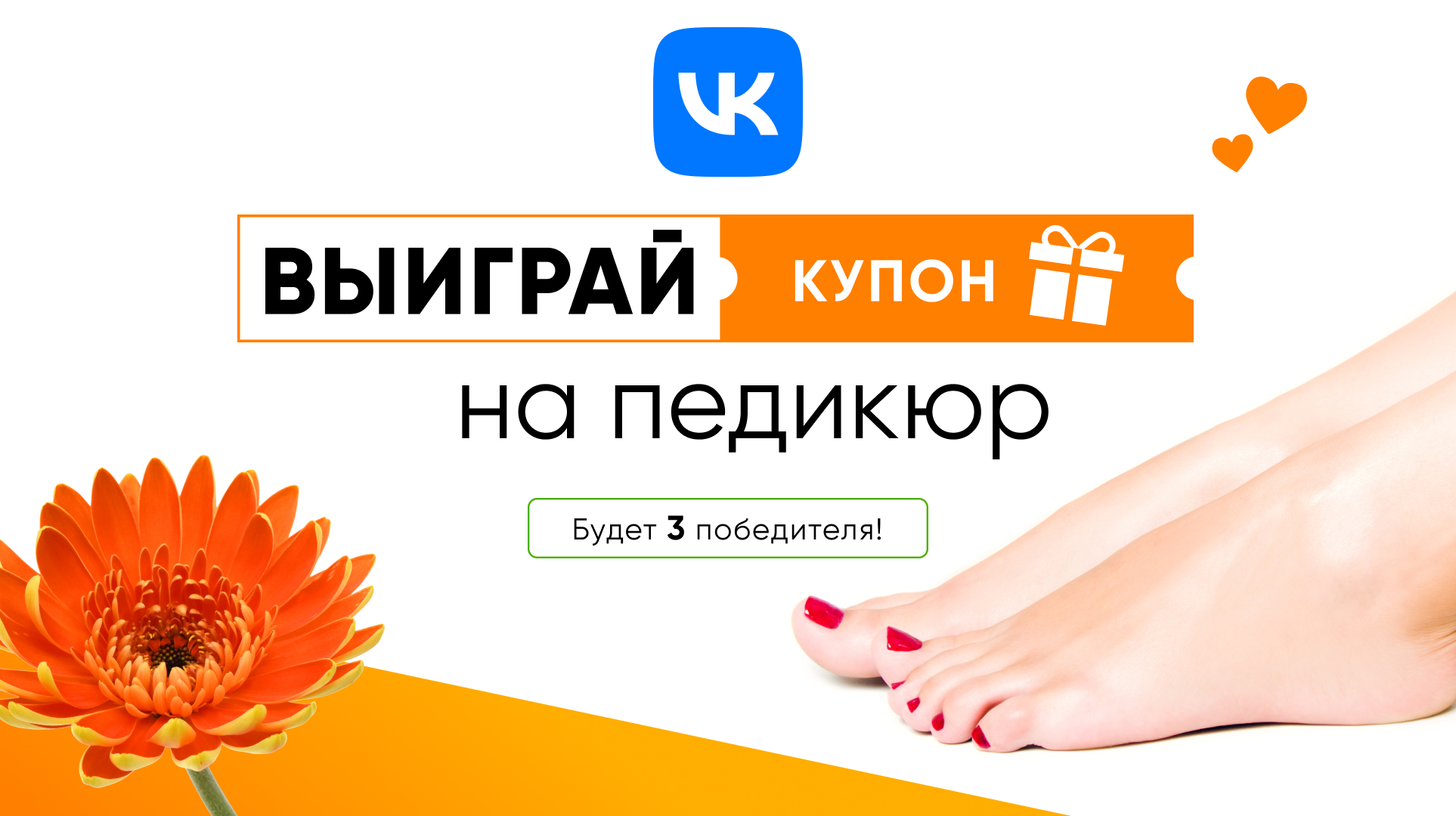 Биглион купоны