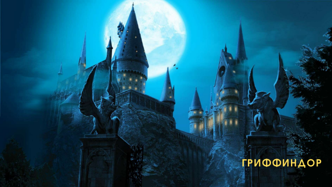 Участие в квесте