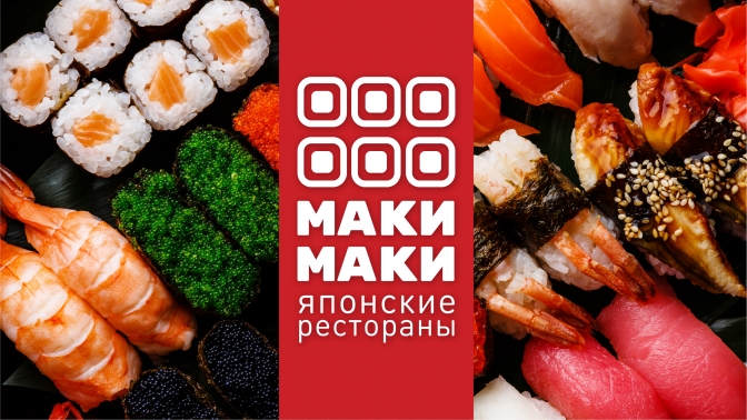 Сеть маки маки адреса