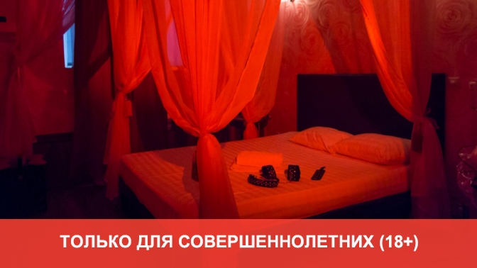 Красная Комната 50 Оттенков Серого Фото