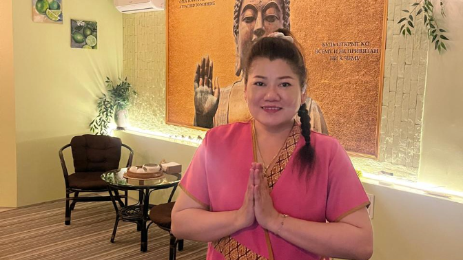 Тайский массаж