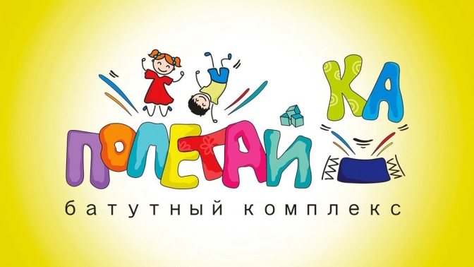 Больше не работает: Платошка, клуб для детей и подростков, Липецк, улица Валенти