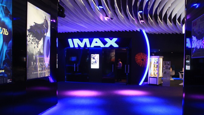 Imax химки фото