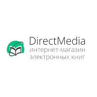 Директ Медиа. Издательский дом директ-Медиа. Директ Медиа книги.