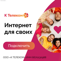 К ТЕЛЕКОМ (k-telecom)