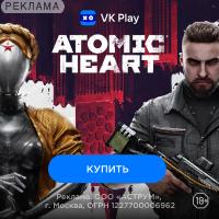 Atomic Heart