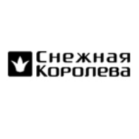 Снежная Королева