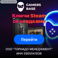 GamersBase