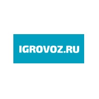 Игровоз
