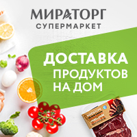 Мираторг
