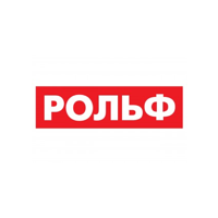 РОЛЬФ