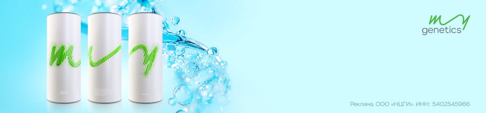 MyGenetics