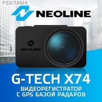 Shop-neoline
