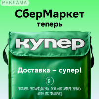 Купер