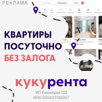 Кукурента
