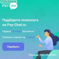 PsyChat