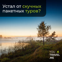 Youtravel.me