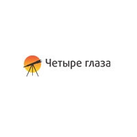 4 глаза