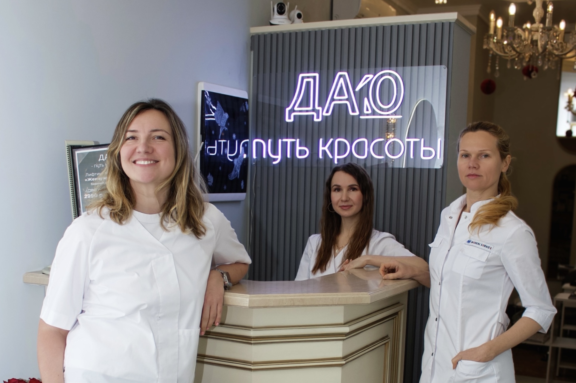 Сеансы лазерной эпиляции