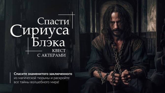 Участие в семейном квесте