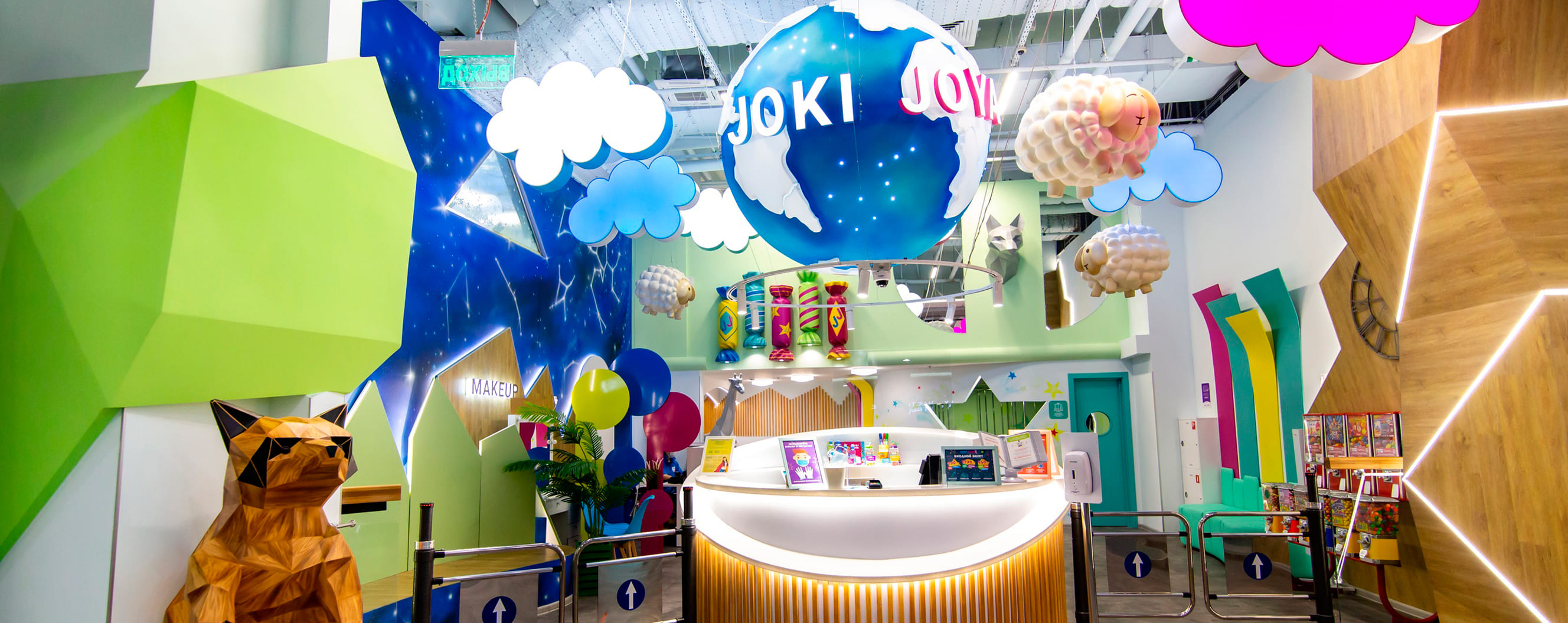 День в парке Joki Joya