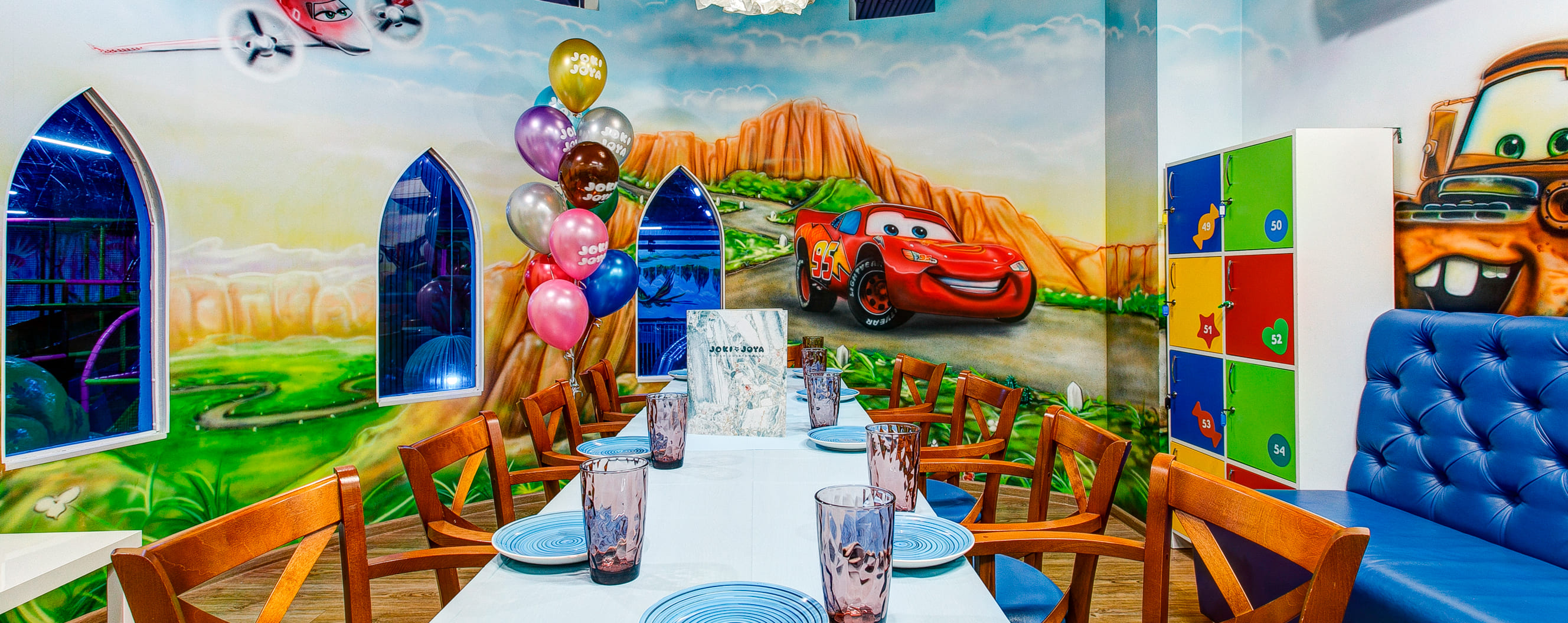 Проведение праздника