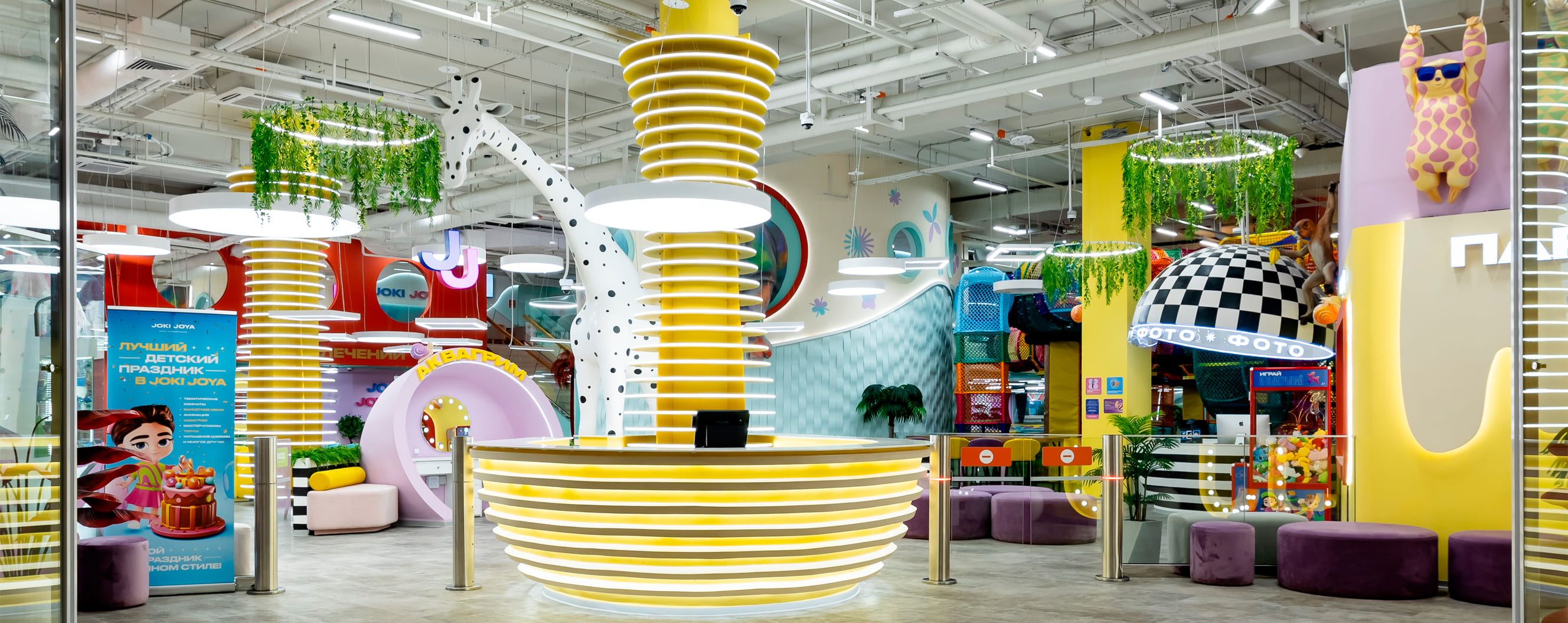 Проведение праздника