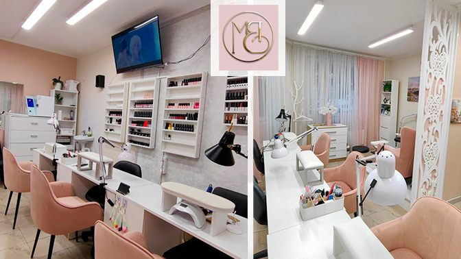 Маникюр и педикюр